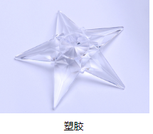 塑膠模具注射分類(lèi)有哪幾大類(lèi)？