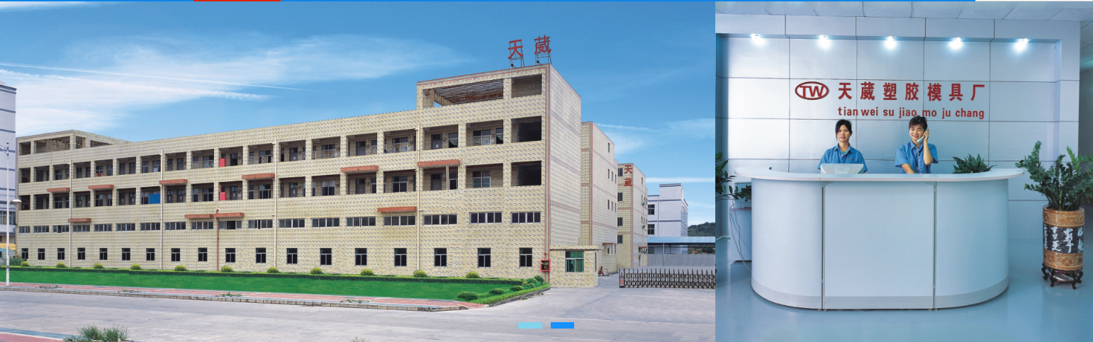 模具加工中企業(yè)應(yīng)用ERP難在哪里？